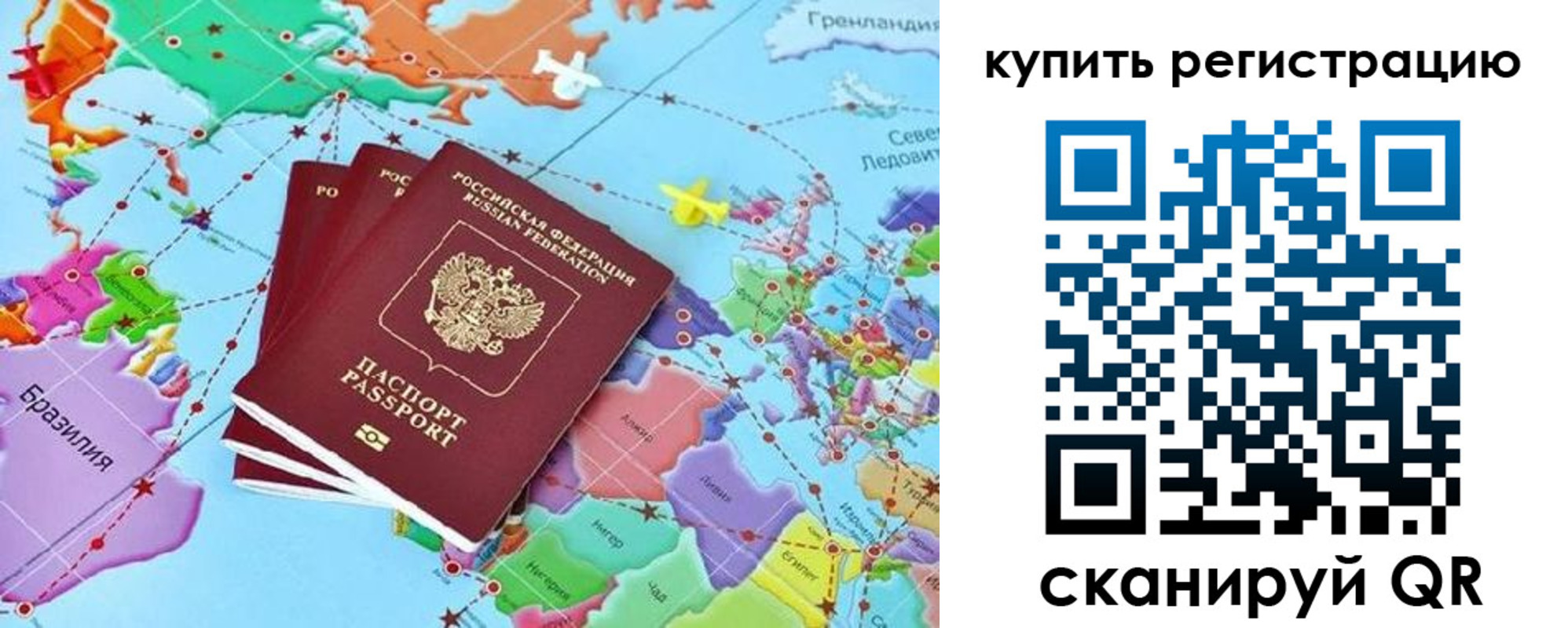 найти адрес прописки в Иркутской области