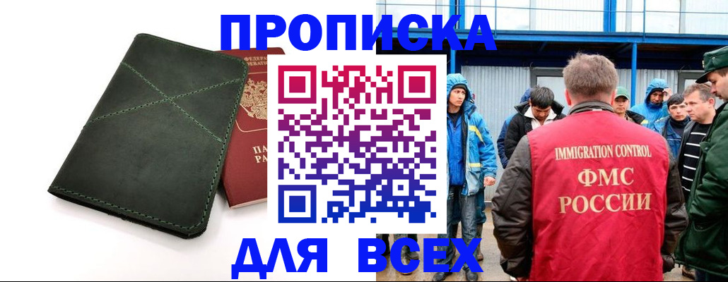 форма 3 в Иркутской области